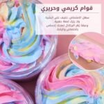 ⁦Whipped Body Butter⁩ - الصورة ⁦2⁩